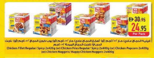 available at Safeer Market in UAE - Abu Dhabi