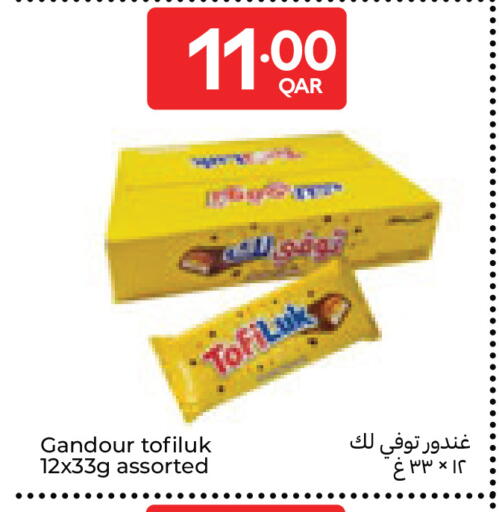available at كارفور in قطر - الريان