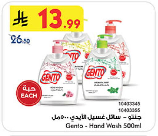 available at Bin Dawood in KSA, Saudi Arabia, Saudi - Khamis Mushait