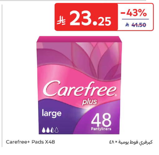 available at كارفور in مملكة العربية السعودية, السعودية, سعودية - المدينة المنورة
