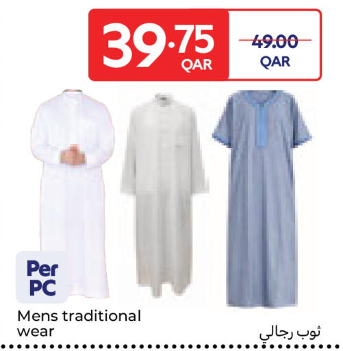 available at كارفور in قطر - الريان