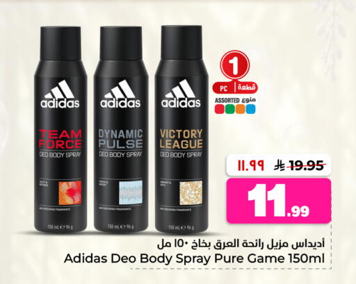 available at Hyper Al Wafa in KSA, Saudi Arabia, Saudi - Al-Kharj
