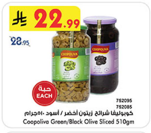 available at بن داود in مملكة العربية السعودية, السعودية, سعودية - المدينة المنورة