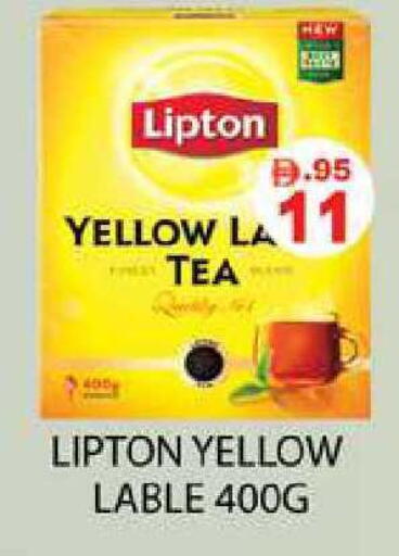 available at Zain Mart Supermarket in UAE - Ras al Khaimah