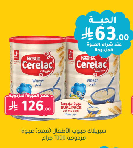 available at Nahdi in KSA, Saudi Arabia, Saudi - Bishah