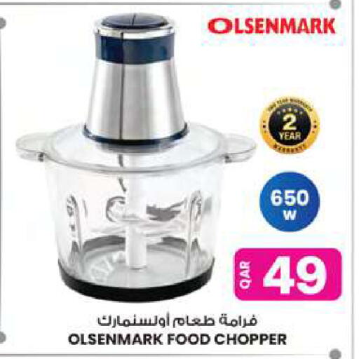 available at Ansar Gallery in Qatar - Umm Salal