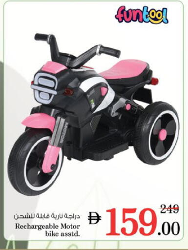 available at Nesto Hypermarket in UAE - Fujairah