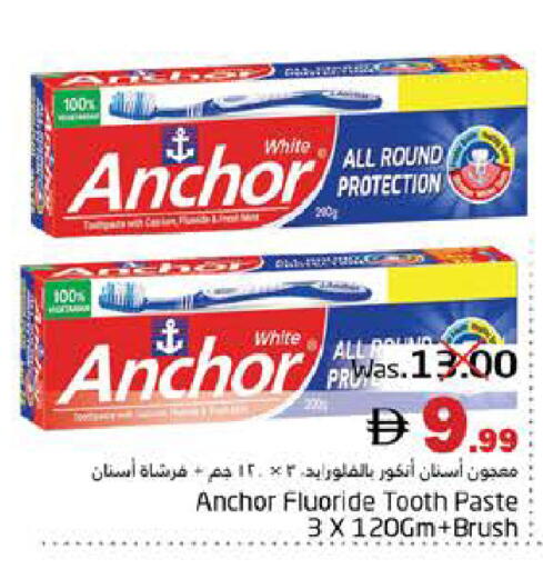 available at هايبر ماركت باسونز in الإمارات العربية المتحدة , الامارات - ٱلْفُجَيْرَة‎