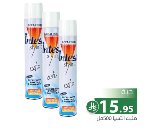 available at تخفيضات العائلة in مملكة العربية السعودية, السعودية, سعودية - الرياض