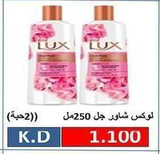 available at جمعية الشعب التعاونية in الكويت - مدينة الكويت