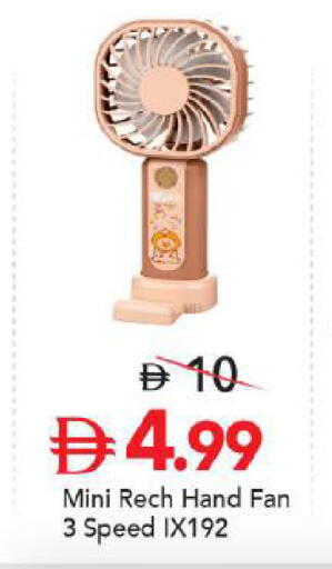 available at مارك & سيف in الإمارات العربية المتحدة , الامارات - دبي