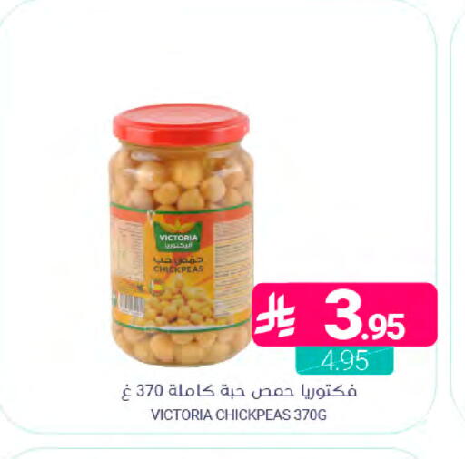 available at اسواق المنتزه in مملكة العربية السعودية, السعودية, سعودية - سيهات