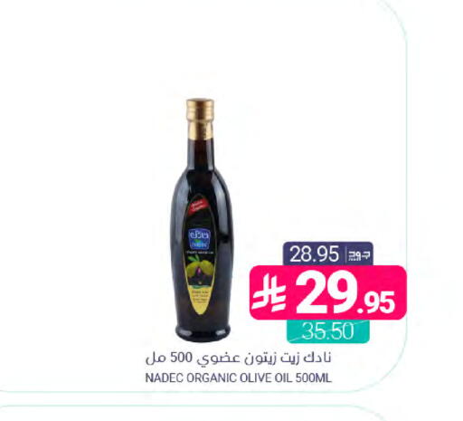available at Muntazah Markets in KSA, Saudi Arabia, Saudi - Saihat