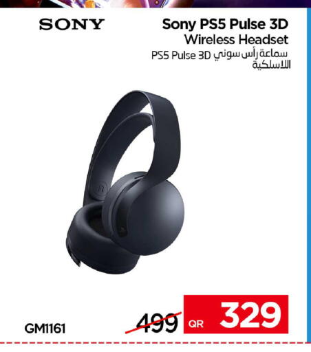 available at آي كونكت in قطر - الدوحة