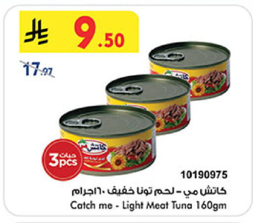 available at بن داود in مملكة العربية السعودية, السعودية, سعودية - المدينة المنورة