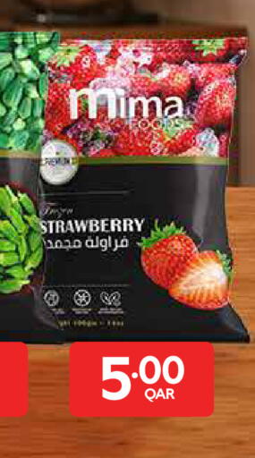 Strawberry available at كارفور in قطر - الريان