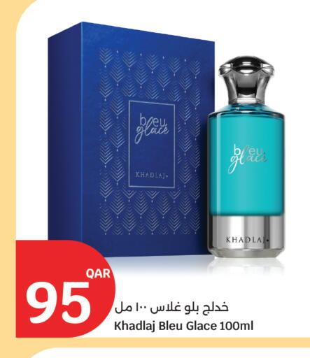 available at سيتي هايبرماركت in قطر - أم صلال