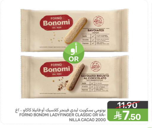 available at  مـزايــا in مملكة العربية السعودية, السعودية, سعودية - سيهات