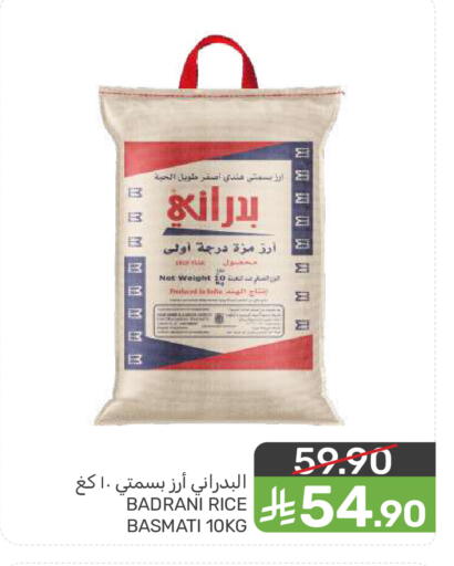 available at  مـزايــا in مملكة العربية السعودية, السعودية, سعودية - سيهات