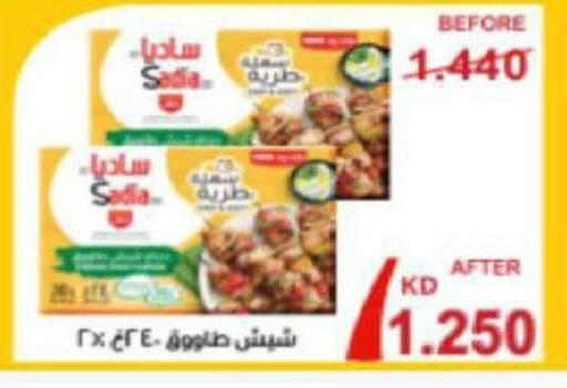 available at جمعية شمال غرب الصليبيخات in الكويت - مدينة الكويت