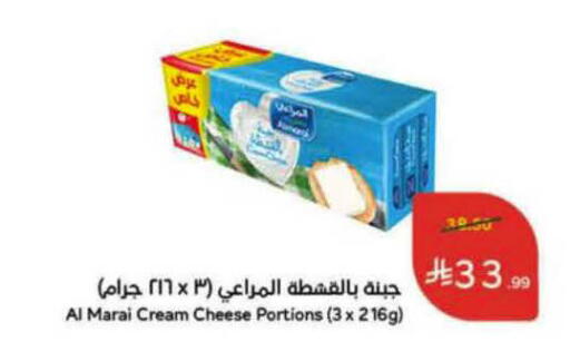 available at هايبر بنده in مملكة العربية السعودية, السعودية, سعودية - الرس