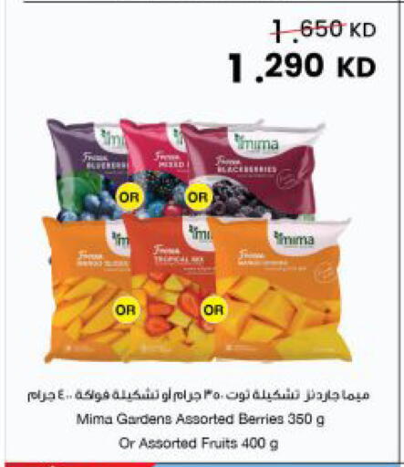 available at مركز سلطان in الكويت - مدينة الكويت