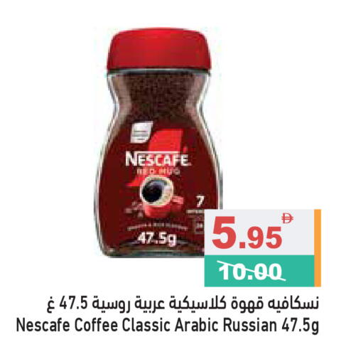 available at Aswaq Ramez in UAE - Ras al Khaimah