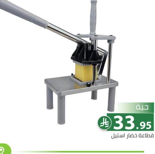 available at تخفيضات العائلة in مملكة العربية السعودية, السعودية, سعودية - الرياض