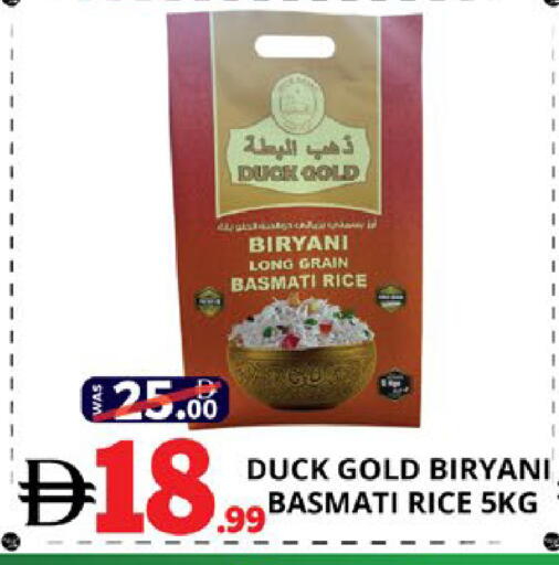 available at EXPRESS AL MADEENA HYPERMARKET LLC in UAE - Abu Dhabi