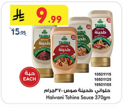 available at بن داود in مملكة العربية السعودية, السعودية, سعودية - المدينة المنورة