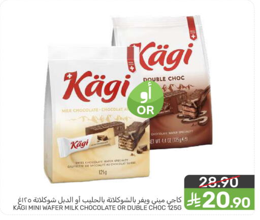 available at  مـزايــا in مملكة العربية السعودية, السعودية, سعودية - سيهات