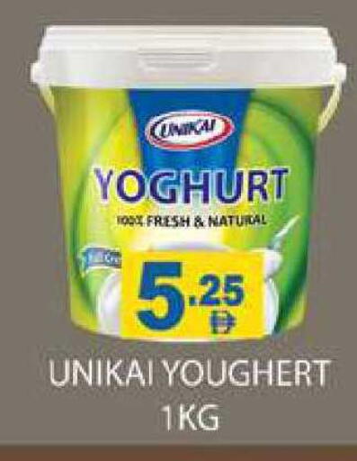 available at Zain Mart Supermarket in UAE - Ras al Khaimah