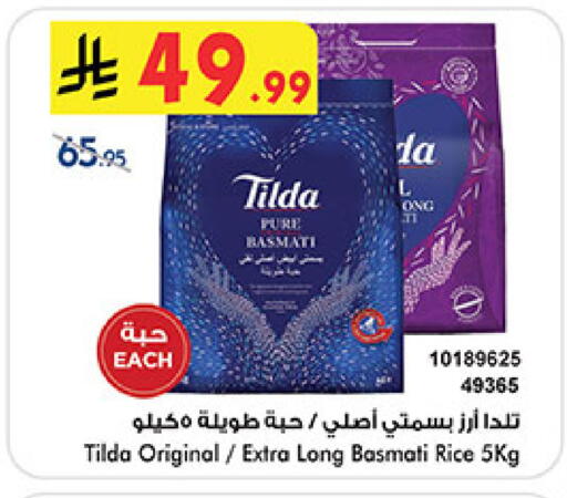 available at بن داود in مملكة العربية السعودية, السعودية, سعودية - المدينة المنورة