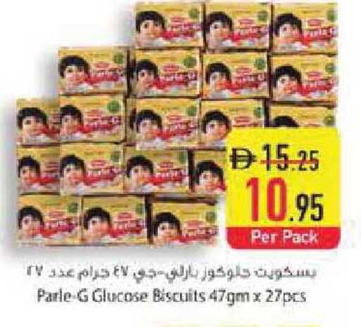 available at Safeer Market in UAE - Abu Dhabi