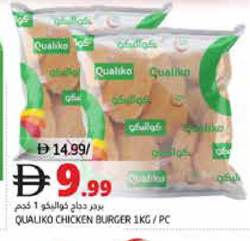 available at Pasons Hypermarket in UAE - Fujairah