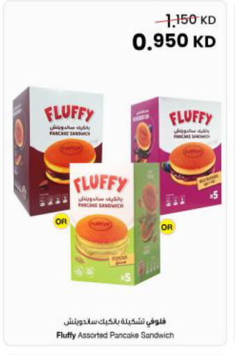 available at مركز سلطان in الكويت - مدينة الكويت