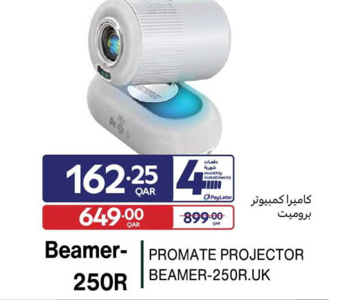 available at Carrefour in Qatar - Doha
