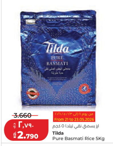 available at Lulu Hypermarket  in Kuwait - Kuwait City