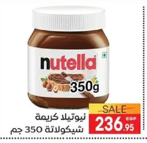 available at Safeer market in Egypt - Cairo