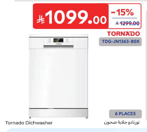 available at Carrefour in KSA, Saudi Arabia, Saudi - Dammam