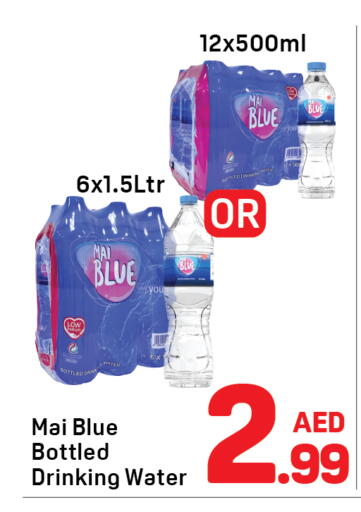 available at Day to Day Department Store in UAE - Dubai