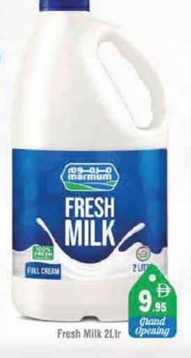 available at Pasons Hypermarket in UAE - Sharjah / Ajman
