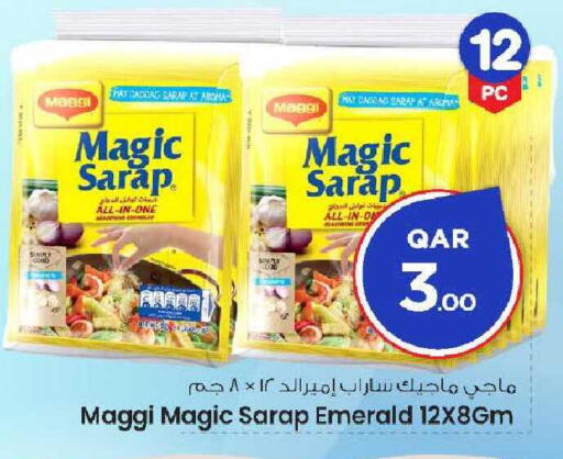 available at Mark & Save  in Qatar - Umm Salal
