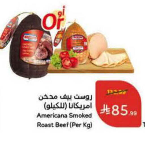 available at هايبر بنده in مملكة العربية السعودية, السعودية, سعودية - الرس