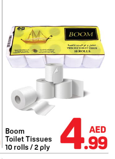 available at دي تو دي in الإمارات العربية المتحدة , الامارات - دبي