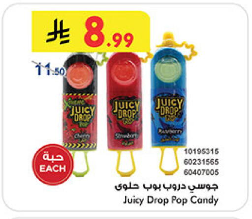 available at بن داود in مملكة العربية السعودية, السعودية, سعودية - المدينة المنورة