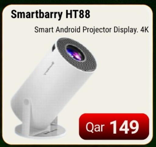 available at ماجد موبايل in قطر - الشحانية
