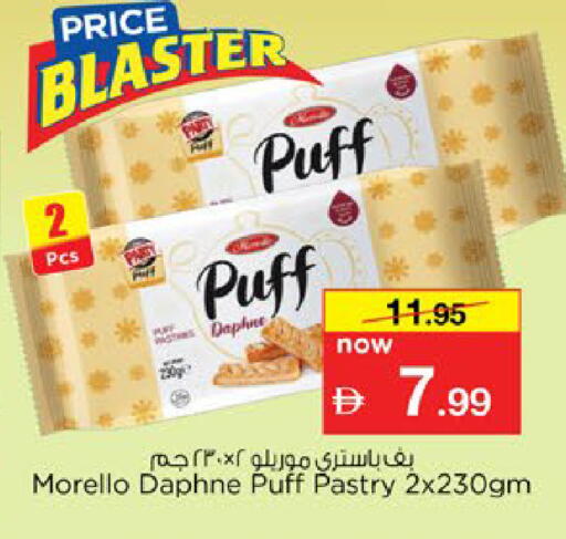 available at Nesto Hypermarket in UAE - Fujairah