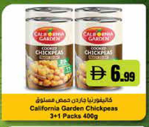 available at إسطنبول سوبرماركت in الإمارات العربية المتحدة , الامارات - رَأْس ٱلْخَيْمَة