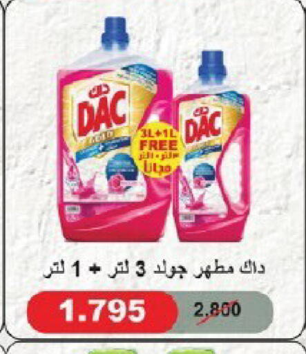 available at Qortuba Co-op Society in Kuwait - Kuwait City